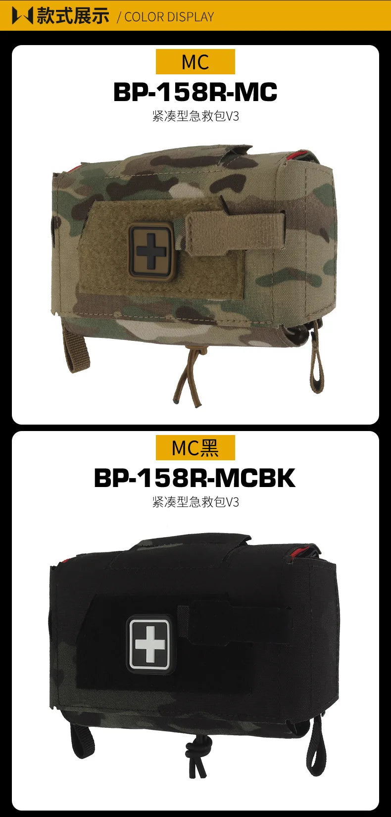 Compact Trauma Kit Tactical IFAK Medical First Aid Pouch Outdoors Hunting Camping Patrol Survival Equipment