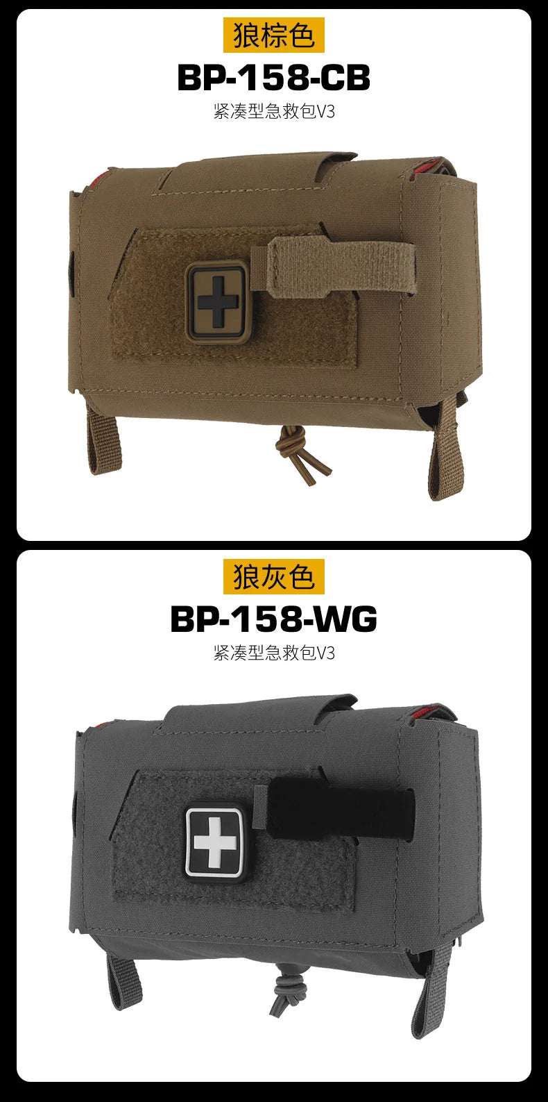 Compact Trauma Kit Tactical IFAK Medical First Aid Pouch Outdoors Hunting Camping Patrol Survival Equipment